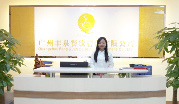 公司總部前臺