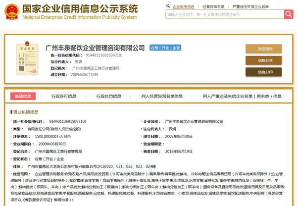選擇正規(guī)食堂承包公司要考察哪些指標(biāo)